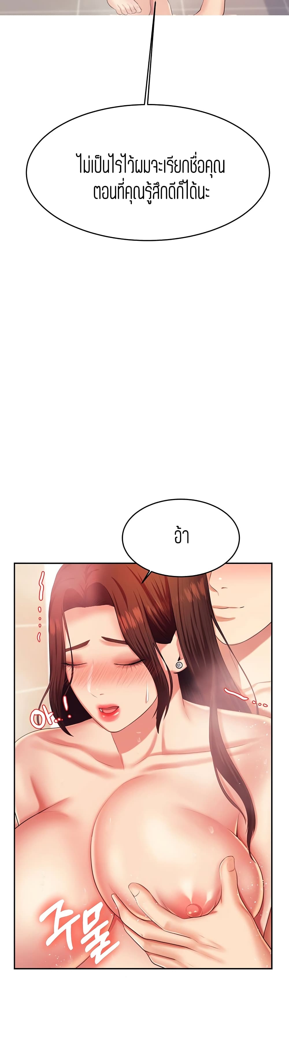 Teacher Lesson 10 (12)